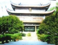 文石書院