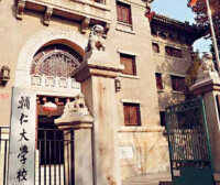 輔仁大學舊址