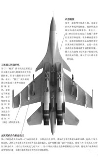 蘇-27SK超音速戰鬥機