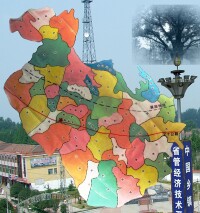 太平店鎮地圖