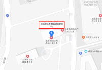 上海市經濟和信息化委員會