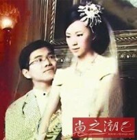 左和妻子結婚照