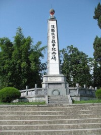 原第8軍松山戰役陣亡將士紀念碑 碑址