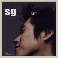 1輯《SG Wanna Be+》