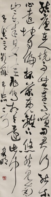 李貴明書法《歸來去兮辭》