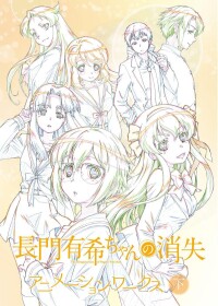 小長門有希的消失[SATELIGHT改編的電視動畫]