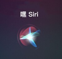 siri