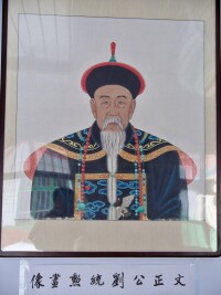 劉統勛晚年畫像