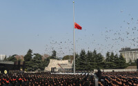 南京大屠殺死難者國家公祭日