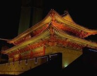 朝京門夜景