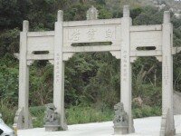 桑浦山白雲岩勝景