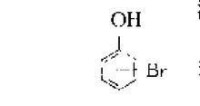 溴苯酚
