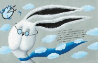 藍色的天空[圖書名稱]