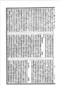 張延登《先賢漆雕祠記》