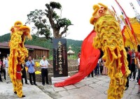 羅漢山[福建省廈門市同安區蓮花鎮羅漢山]