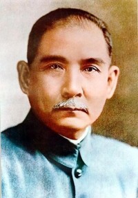 中華民國時期首任總統肖像