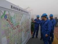 蘇州軌道交通6號線/S1線工程開工儀式