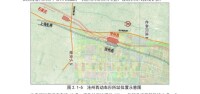 滄州西站動車運用所所址位置示意圖