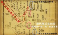 商朝第一都 亳城 在商丘的位置圖
