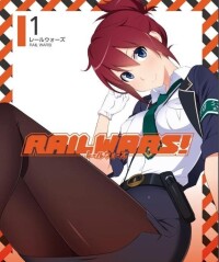 RAIL WARS!-日本國有鐵道公安隊-