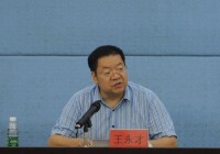 西南大學副校長 王永才