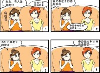 小三搶老公