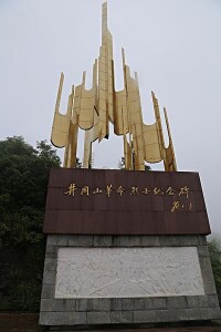 陵園建築