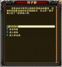 畫皮Ⅱ[麒麟遊戲旗下網路遊戲]