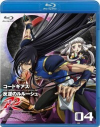 Code Geass 反叛的魯路修R2