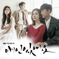 OST Part.1