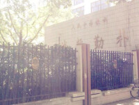 南京市人民中學