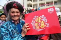 中國婦女發展基金會