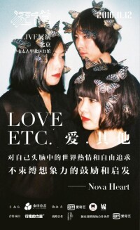 禪Live-『Love ETC./愛其他』