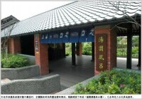 宜蘭礁溪湯圍溝溫泉公園