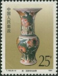 1991年發行《景德鎮瓷器》郵票