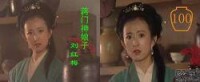 央視版水滸傳飾演蔣門神娘子
