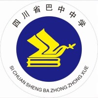 四川省巴中中學校徽