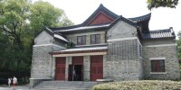 南京大學大禮堂