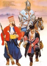 魯梅利亞省的西帕希 輔助騎兵與亞美尼亞弓箭手