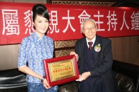 授牌儀式上鍾雯與百歲老人黃石華博士合影