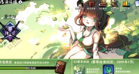 s5賽季的3v3界面