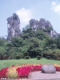 駱駝峰[廣西桂林七星公園名山]