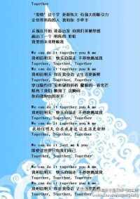 TOGETHER[韓國男藝人李准基演唱歌曲]