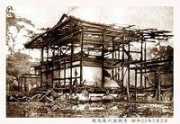燒毀后的金閣（1950年7月2日）