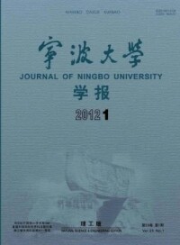 寧波大學學報