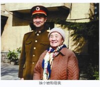 徐小岩和母親