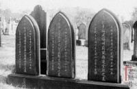 “海圻”訪英時，重修的北洋水師水兵墓。