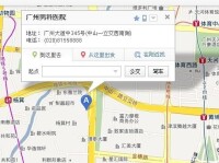 廣州男科醫院地圖