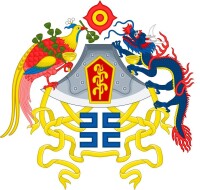 中華帝國國徽