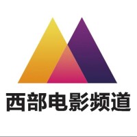 西部電影頻道LOGO